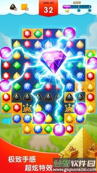 钟表小镇手游截图3