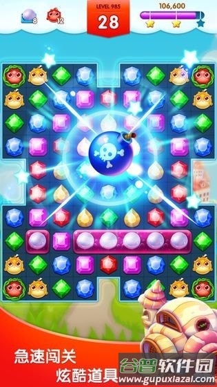 钟表小镇手游截图4