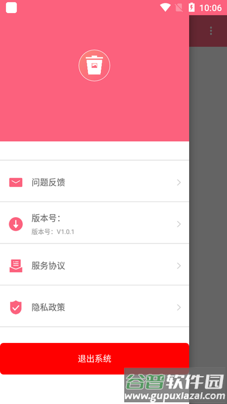 图片滑动删除器手机版截图2