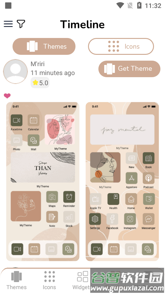 我的主题盒高级版(MyTheme)截图1