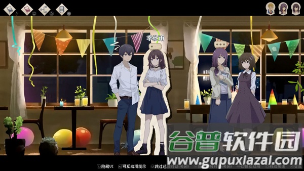 薄暮夏梦游戏截图4