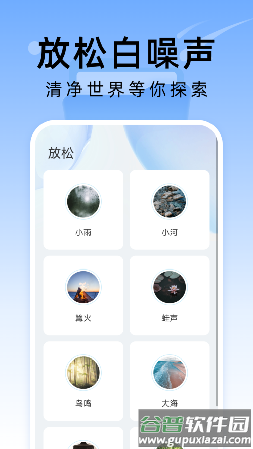 彗星文件管家app手机版截图2