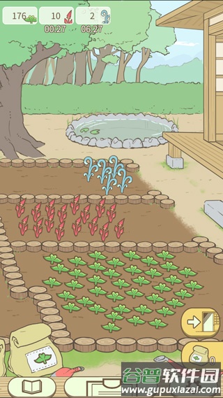 暖洋洋之森的药师游戏截图2