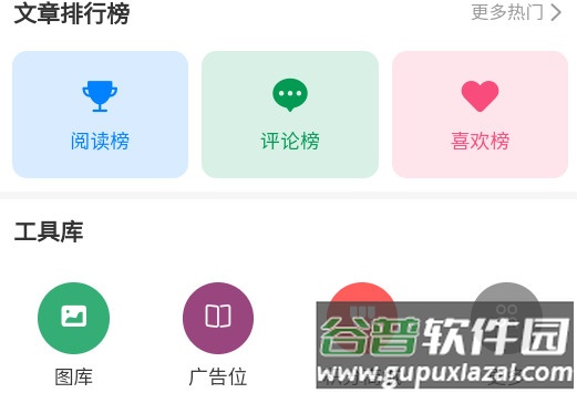 2023-12-28_092751.jpg 奇猫社区安卓最新版