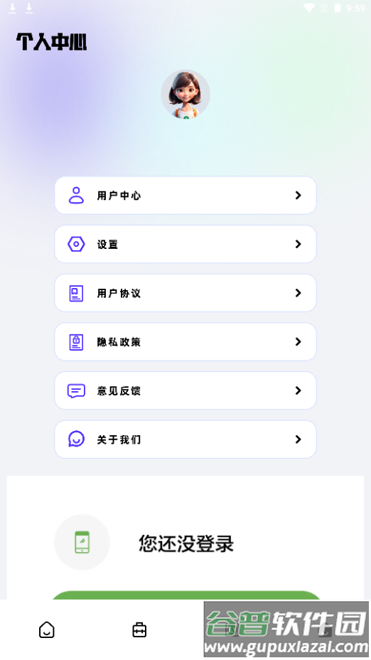 可拍证件照app手机安卓版截图1