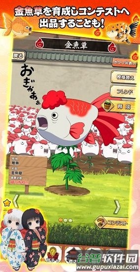 鬼灯的冷彻游戏(鬼灯の冷)截图2