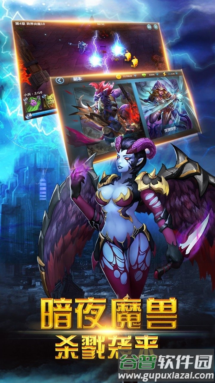 部族之光手游3733版截图1