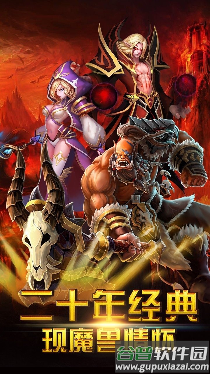 部族之光手游3733版截图3