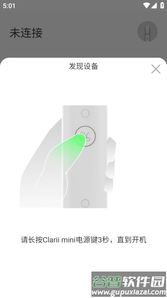小小笛app手机安卓版截图2