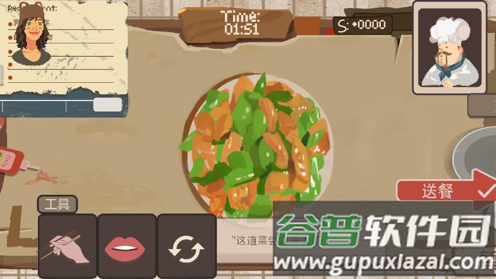 扒拉餐厅手游(BALA!!!)截图3