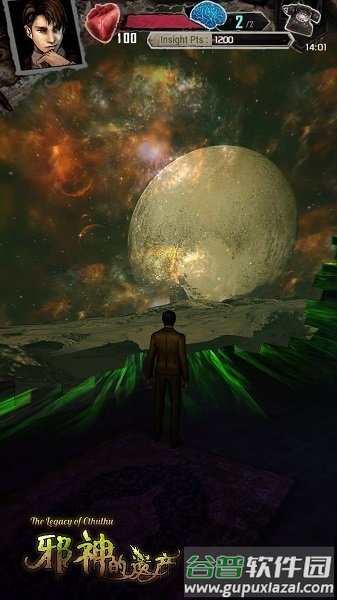 邪神的遗产无限生命截图1