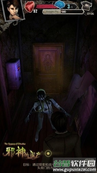 邪神的遗产无限生命截图3