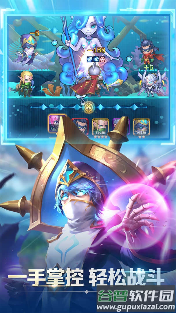 点点骑士手游截图3