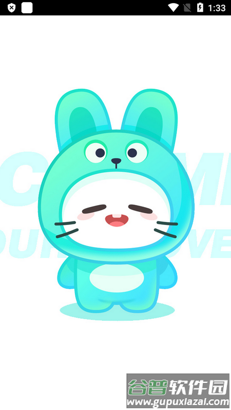 KC韩漫安卓版截图2