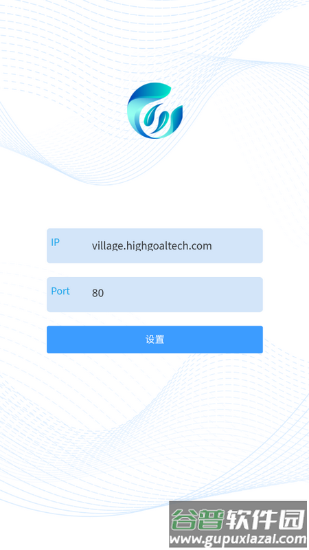 Ecomind村镇污水运营管理软件截图2