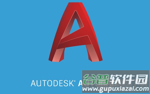 AutoCAD2021破解版