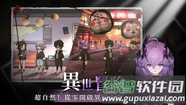 神隐之子手游(神[之子)