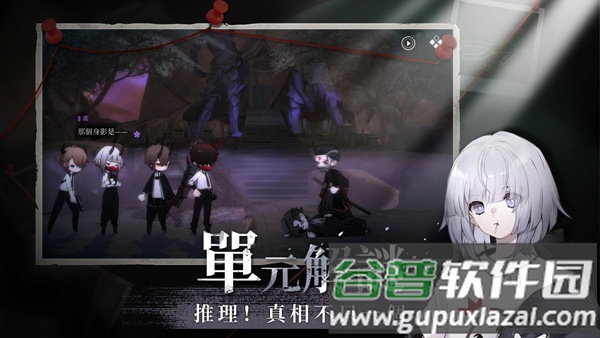 神隐之子手游(神[之子)截图2