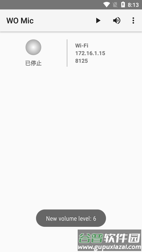手机变麦克风WO Mic安卓最新版