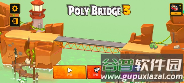 保利桥3手游(Poly Bridge 3)截图1