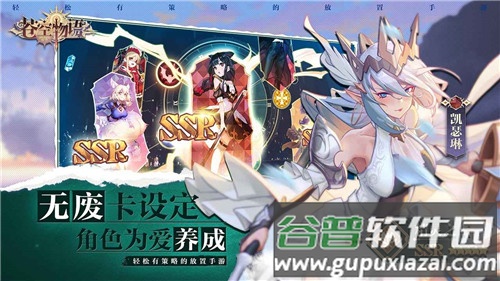 苍空物语h5手游(苍空物语H5-1)截图2