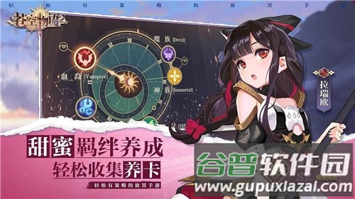 苍空物语h5手游(苍空物语H5-1)截图3