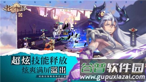 苍空物语h5手游(苍空物语H5-1)截图4