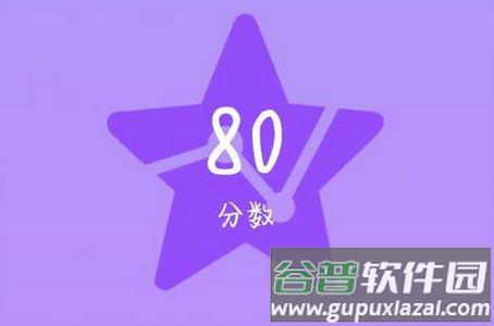 宫神星app手机安卓版 宫神星app手机安卓版