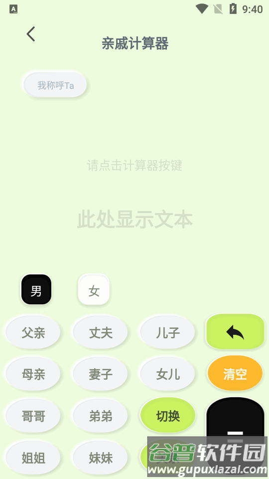 税好办app官方2025最新客户端截图3