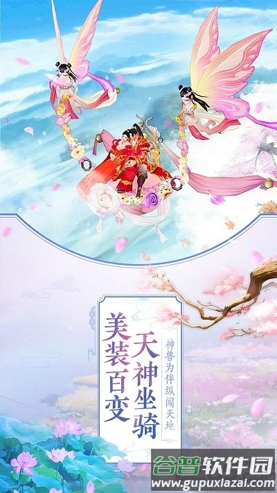 那一剑江湖bt版果盘版截图5