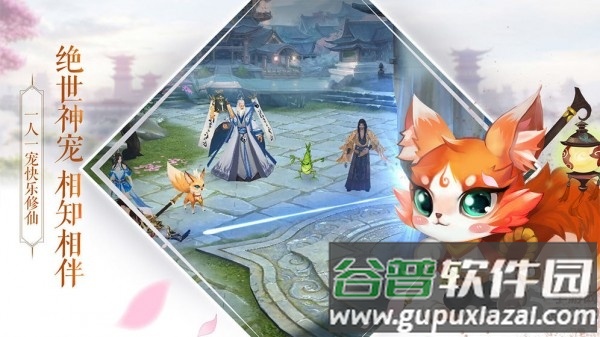 那一剑恩仇官方版截图2