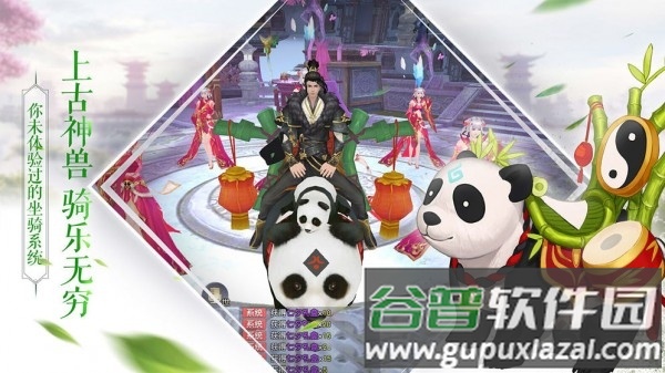 那一剑恩仇官方版截图3