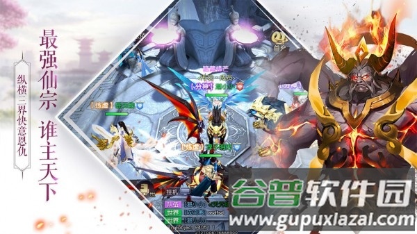 那一剑恩仇官方版截图4