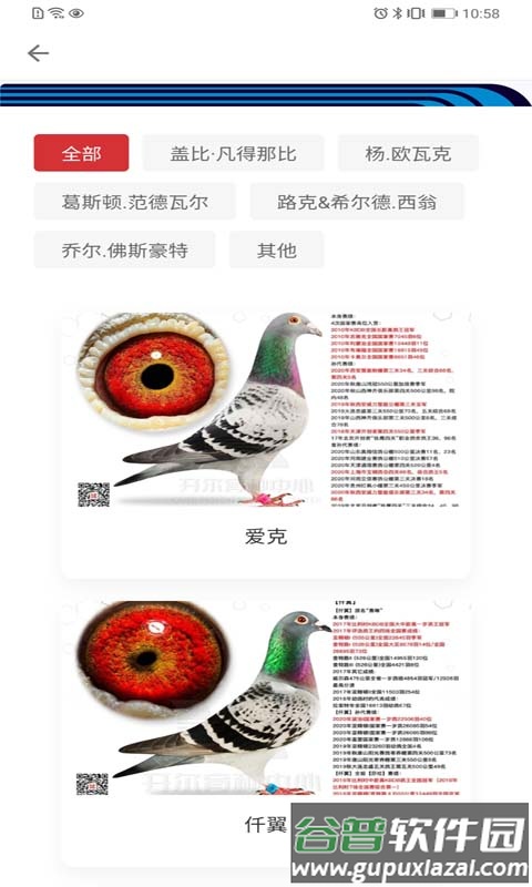 邢小信最新版截图2