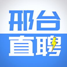 邢台直聘网app安卓版下载-邢台直聘官方版v2.9.6