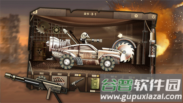 僵尸战车安卓版截图1