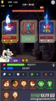 幻境深渊手游截图3