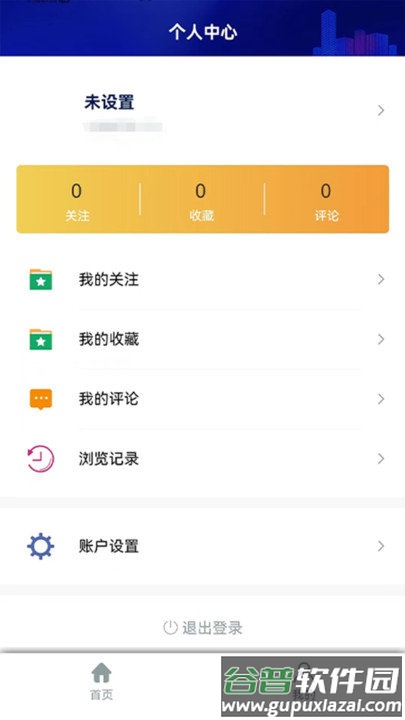 邢台本地头条软件截图4
