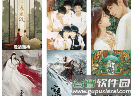 YouG视频app免费版 YouG视频app免费版