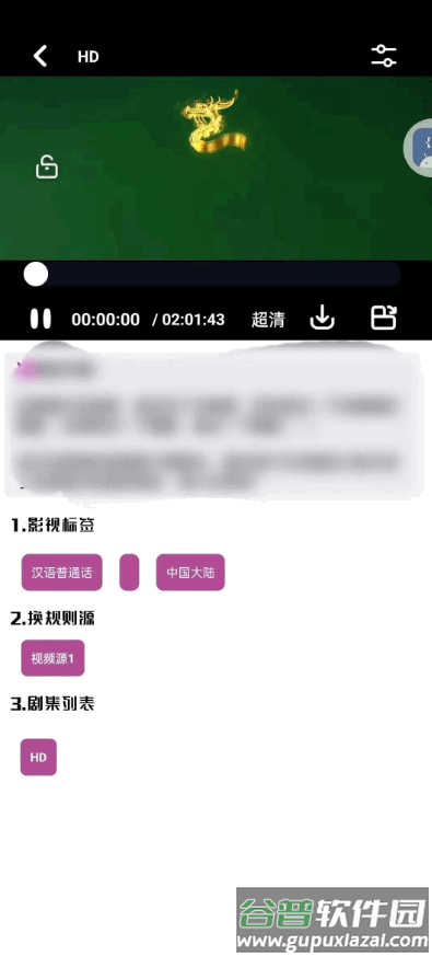 YouG视频app免费版 YouG视频app免费版