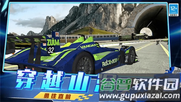 越弹越有劲手游截图1