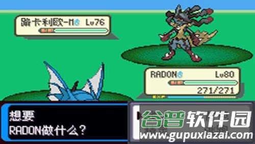 口袋妖怪决心手机版