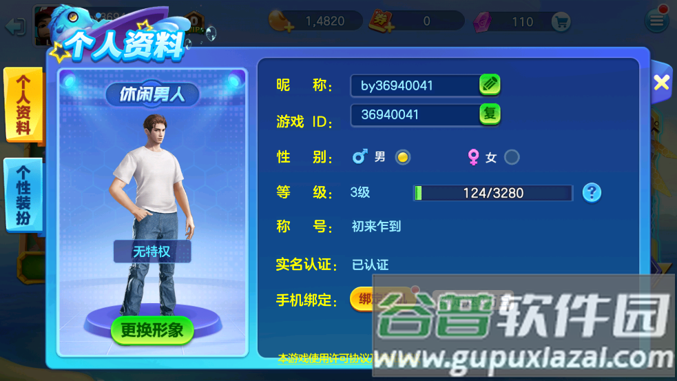 捕鱼大赛官方版截图2