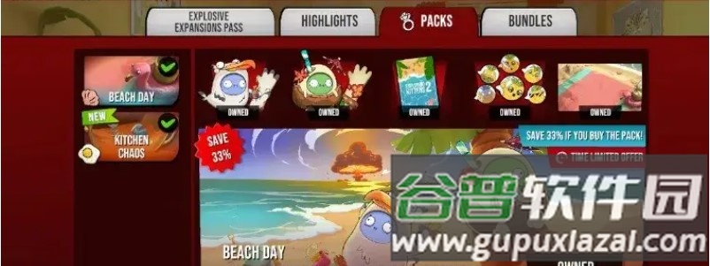 爆炸小猫2桌游截图4