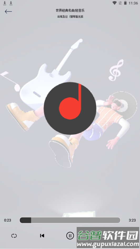 listen1配音制作app安卓版截图1