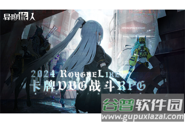 异度旅人小米版