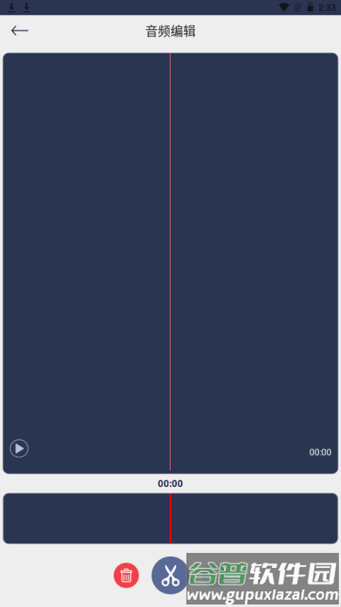 BetterNCM音乐剪辑app手机官方版