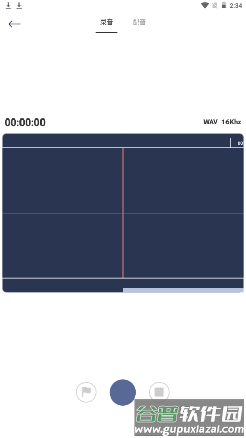 BetterNCM音乐剪辑app手机官方版截图2