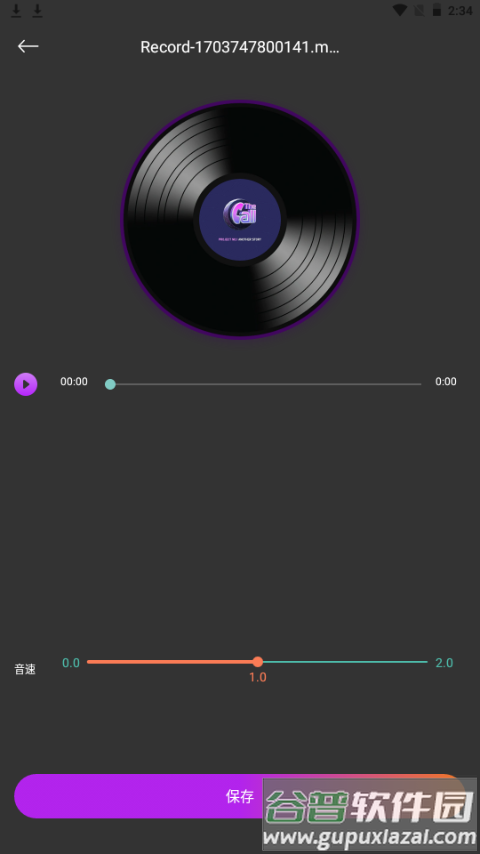 BetterNCM音乐剪辑app手机官方版截图3