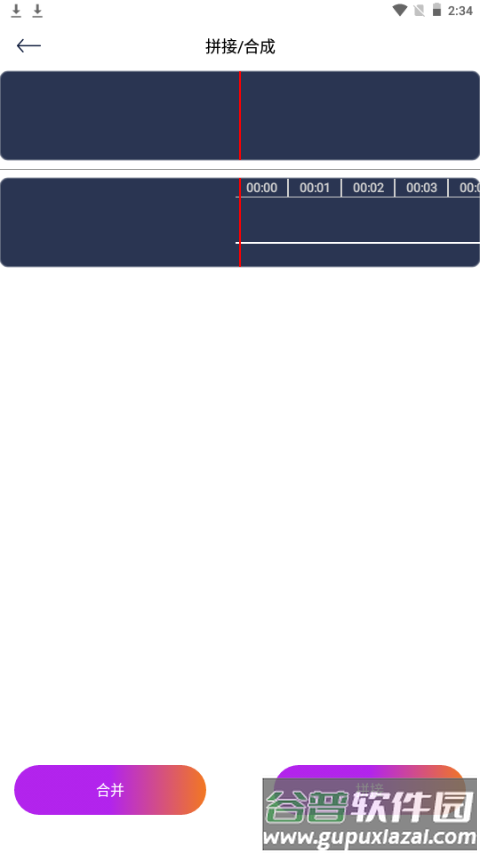 BetterNCM音乐剪辑app手机官方版截图4